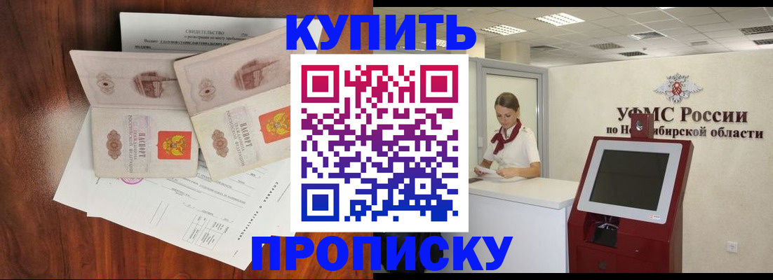 временная регистрация поиск в Кувшиново