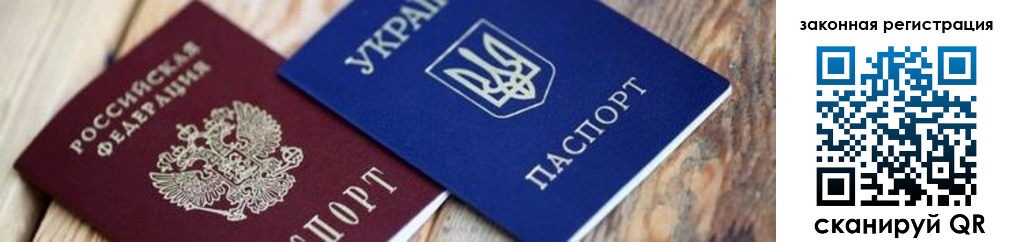 прописка иностранных граждан в Кувшиново