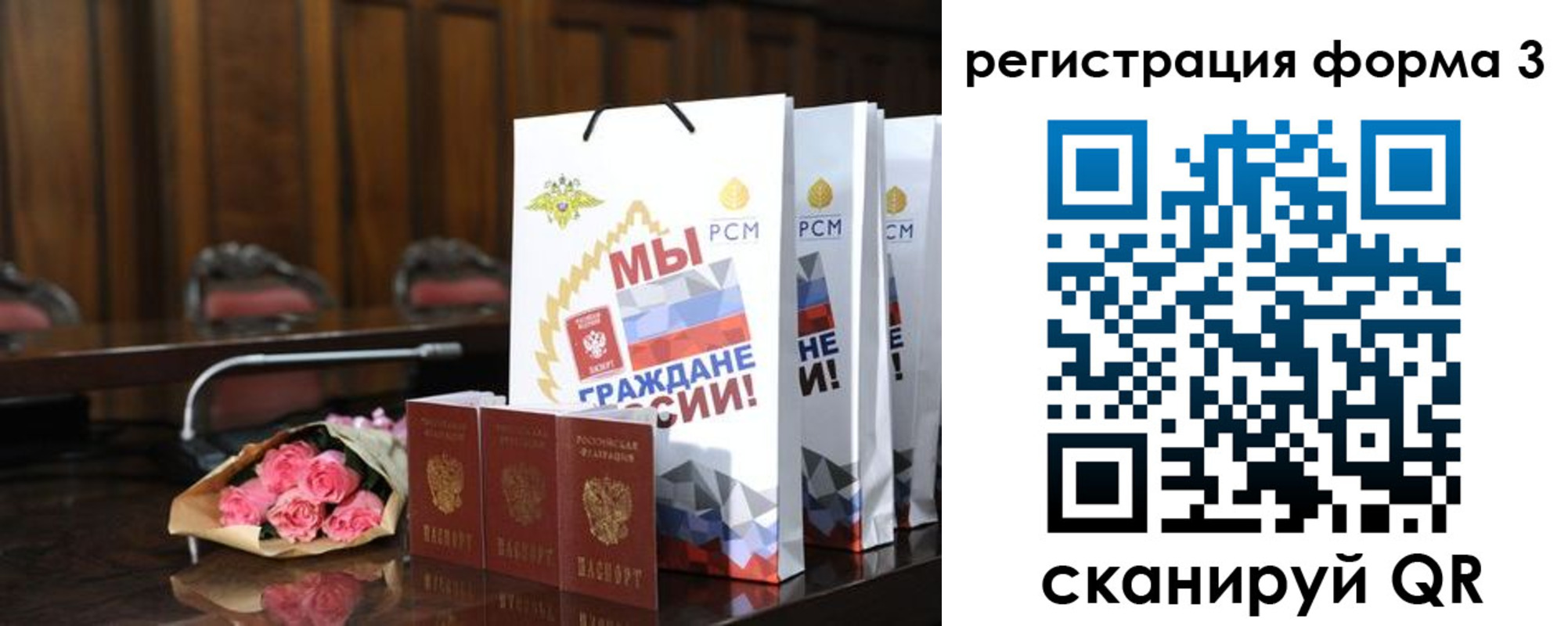 временная регистрация адрес в Кувшиново